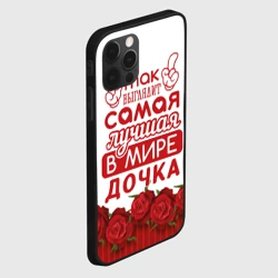 Чехол для iPhone 12 Pro Самая лучшая в мире дочка - фото 2