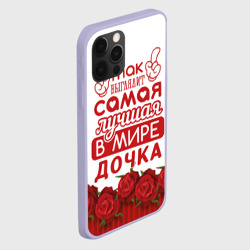 Чехол для iPhone 12 Pro Самая лучшая в мире дочка - фото 2