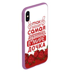 Чехол для iPhone XS Max матовый Самая Лучшая в Мире дочка - фото 2