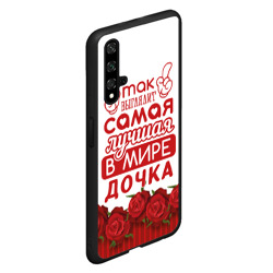 Чехол для Honor 20 Самая лучшая в мире дочка - фото 2