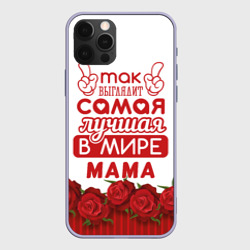 Чехол для iPhone 12 Pro Так Выглядит Самая Лучшая в Мире мама