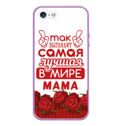 Чехол для iPhone 5/5S матовый Так Выглядит Самая Лучшая в Мире мама