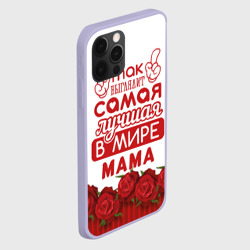 Чехол для iPhone 12 Pro Так Выглядит Самая Лучшая в Мире мама - фото 2