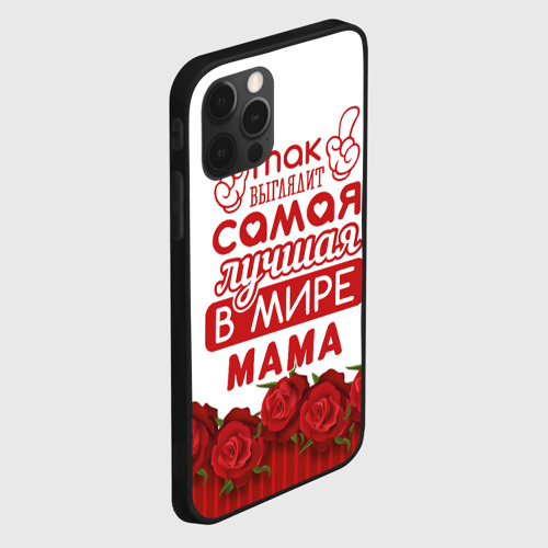Чехол для iPhone 12 Pro Max Так Выглядит Самая Лучшая в Мире мама, цвет черный - фото 3