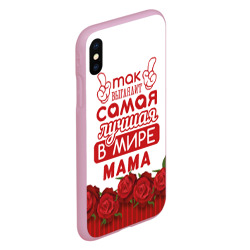 Чехол для iPhone XS Max матовый Так Выглядит Самая Лучшая в Мире мама - фото 2