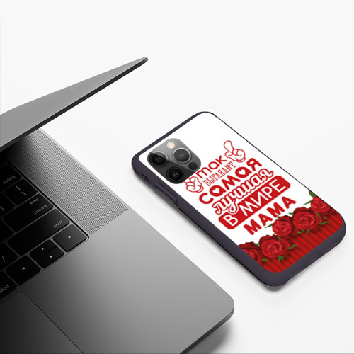 Чехол для iPhone 12 Pro Max Так Выглядит Самая Лучшая в Мире мама, цвет черный - фото 5