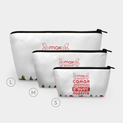 Косметичка 3D Самая Лучшая в Мире подруга - фото 2