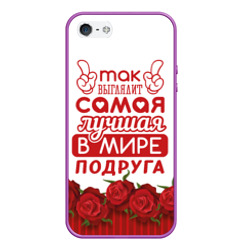 Чехол для iPhone 5/5S матовый Самая Лучшая в Мире подруга