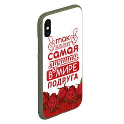 Чехол для iPhone XS Max матовый Самая Лучшая в Мире подруга - фото 2