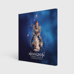 Холст квадратный  Aloy   horizon