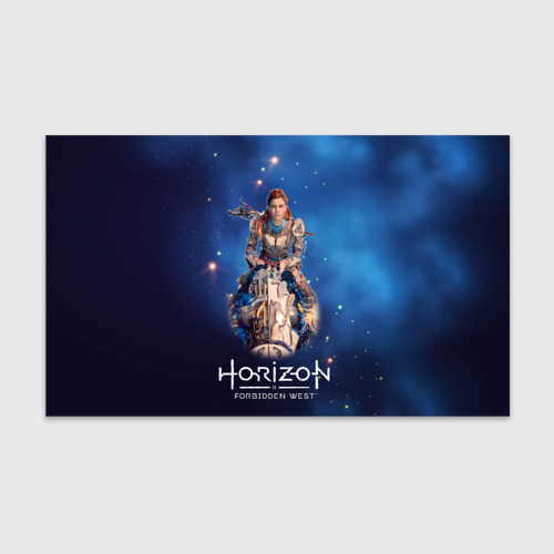 Бумага для упаковки 3D  Aloy   horizon