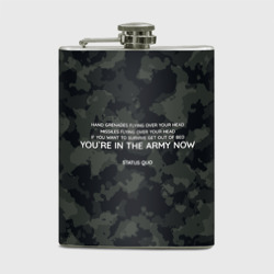 Фляга Army now