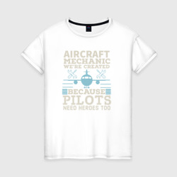 Женская футболка хлопок Авиамеханик, мы созданы потому что пилотам тоже нужны Герои