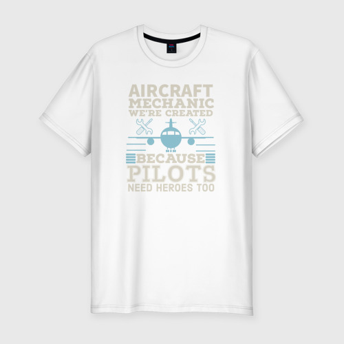 Мужская приталенная футболка из хлопка с принтом Авиамеханик, мы созданы потому что пилотам тоже нужны Герои, вид спереди №1