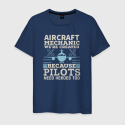 Авиамеханик, мы созданы потому что пилотам тоже нужны Герои – Мужская футболка хлопок с принтом купить со скидкой в -20%