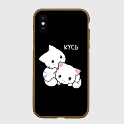 Чехол для iPhone XS Max матовый Куcь