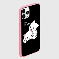 Чехол для iPhone 11 Pro Max матовый Это по любви кусь - фото 2