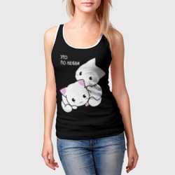 Женская майка 3D Это по любви кусь - фото 2