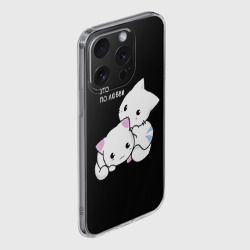 Чехол для iPhone 15 Pro силиконовый с защитой камеры Это по любви кусь - фото 2