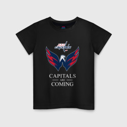 Детская футболка хлопок Washington Capitals are coming, Вашингтон Кэпиталз