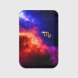 Картхолдер Magsafe магнитный Скорпион - знак в космосе