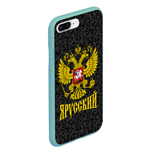 Чехол для iPhone 7Plus/8 Plus матовый с принтом Я Русский (Герб России), вид сбоку #3