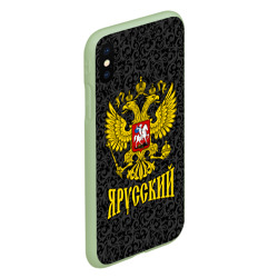 Чехол для iPhone XS Max матовый Я Русский Герб России - фото 2