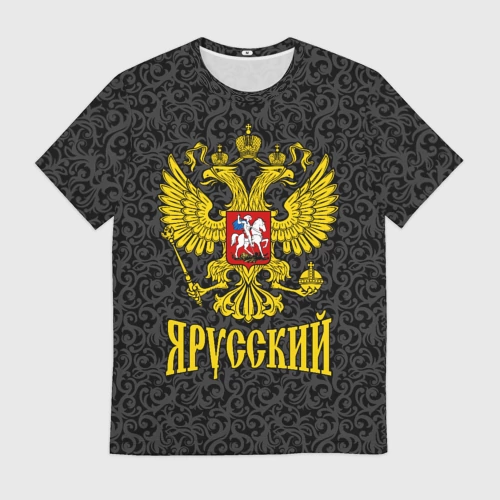 Мужская футболка 3D с принтом Я Русский Герб России, вид спереди #2