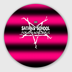 Круглый коврик для мышки Satan school for bad boys and girls Pink