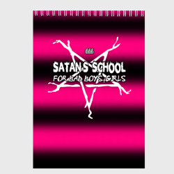 Скетчбук Satan school for bad boys and girls Pink