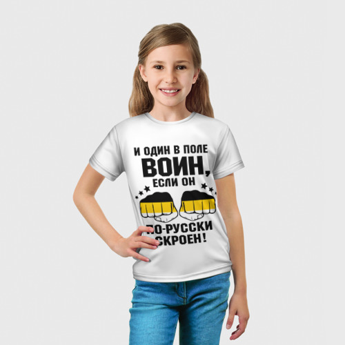 Детская футболка 3D с принтом И один в поле Воин, если он по Русски скроен, вид сбоку #3