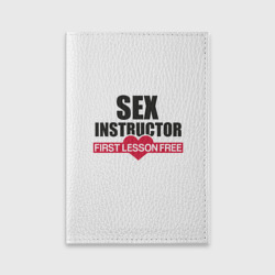 Обложка для паспорта матовая кожа Секс Инструктор Sex instructor