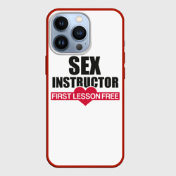 Чехол для iPhone 13 Pro Секс инструктор - first lesson free