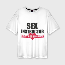 Женская футболка oversize 3D Секс инструктор - first lesson free