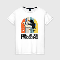 Женская футболка хлопок Do not disturb I'm coding