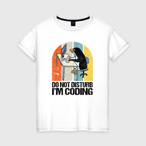 Женская футболка хлопок Do not disturb I'm coding, цвет белый