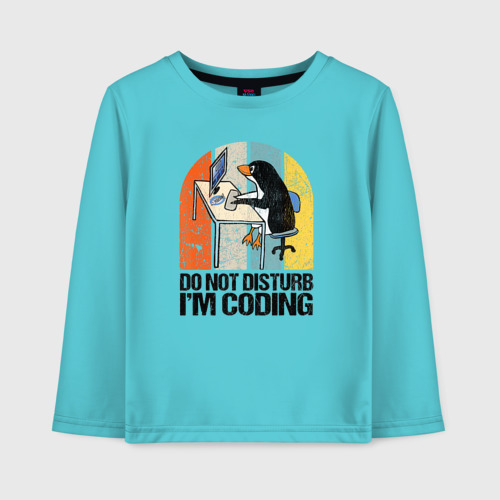 Детский лонгслив хлопок Do not disturb I'm coding, цвет бирюзовый