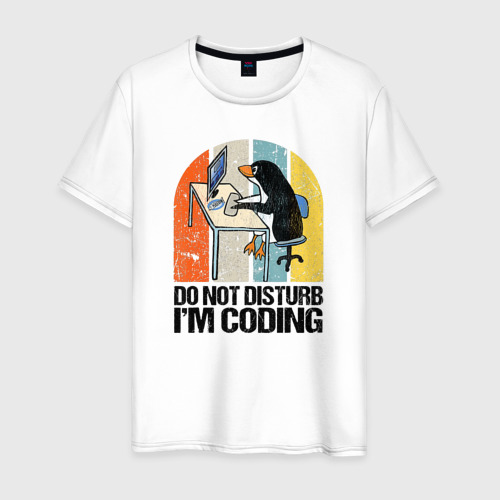 Мужская футболка из хлопка с принтом Do not disturb I'm coding, вид спереди №1