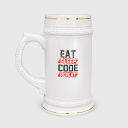 Кружка пивная EAT. sleep. code. repeat