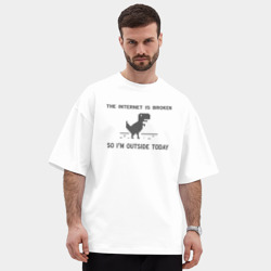Мужская футболка Oversize хлопок premium Интернет сломан. Итак, я сегодня на улице - фото 2