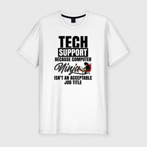 Принт поддержка. Футболка скорой помощи мужская. Принт поддержка. Дизайн волонтерства. Футболка уралмаш.