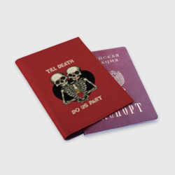 Обложка для паспорта матовая кожа Любовь до Гроба love Till death - фото 2