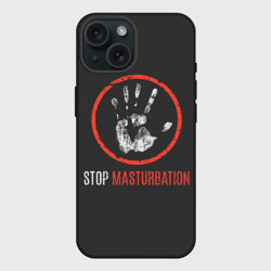 Чехол силиконовый для Apple iPhone 15 матовый Stop masturbation