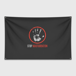 Флаг-баннер Stop masturbation