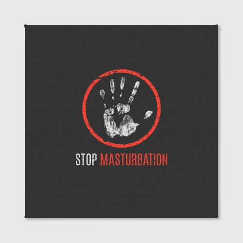 Холст квадратный Stop masturbation, цвет 3D печать - фото 2