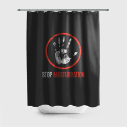Штора 3D для ванной Stop masturbation