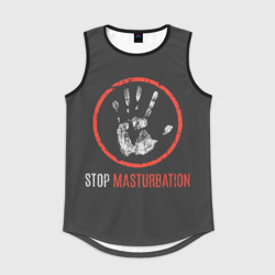 Мужская спортивная майка 3D Stop masturbation
