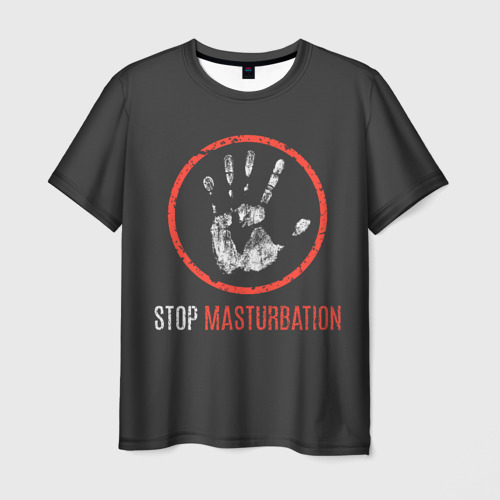 Мужская футболка с принтом Stop masturbation, вид спереди №1