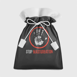 Подарочный 3D мешок Stop masturbation