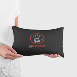 Подушка 3D антистресс Stop masturbation - фото 2